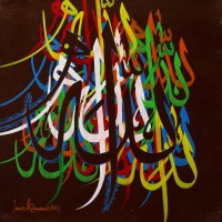 Javed Qamar, 12 x 12 inch, Acrylic on Canvas, Calligraphy Painting, AC-JQ-74